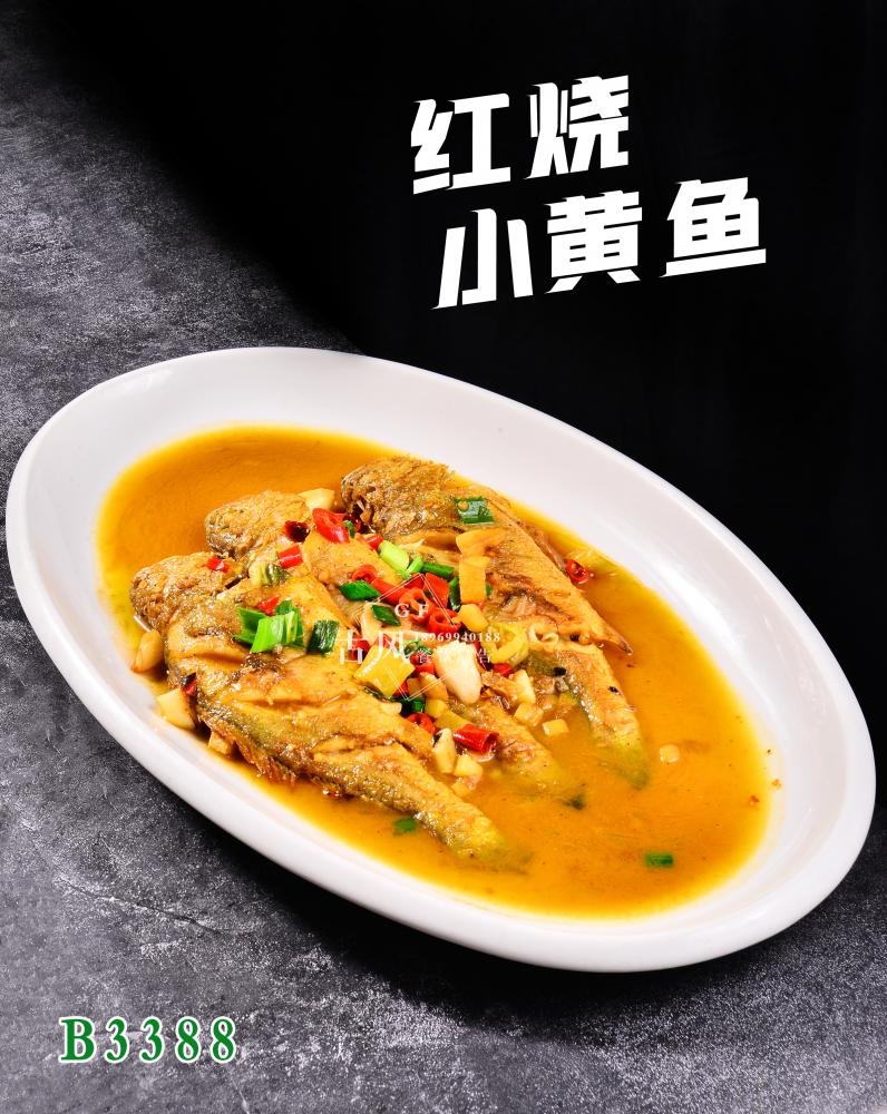 B3388红烧小黄鱼