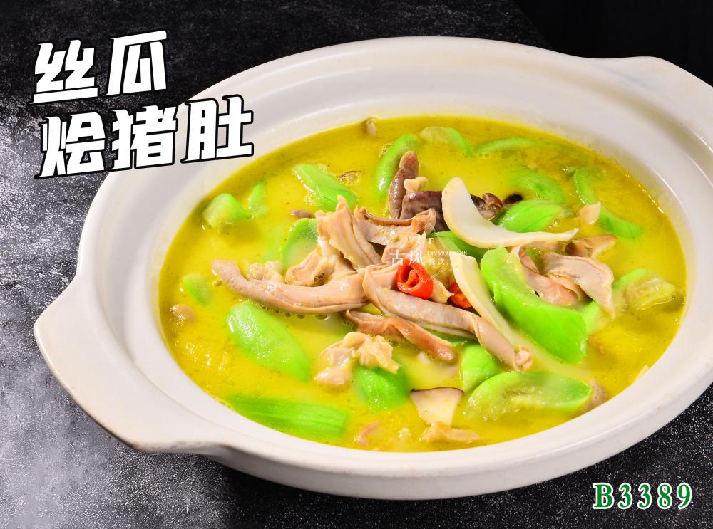 B3389丝瓜烩猪肚
