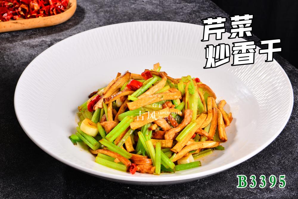 B3395芹菜炒香干