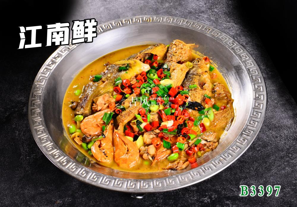B3397江南鲜 杂鱼锅