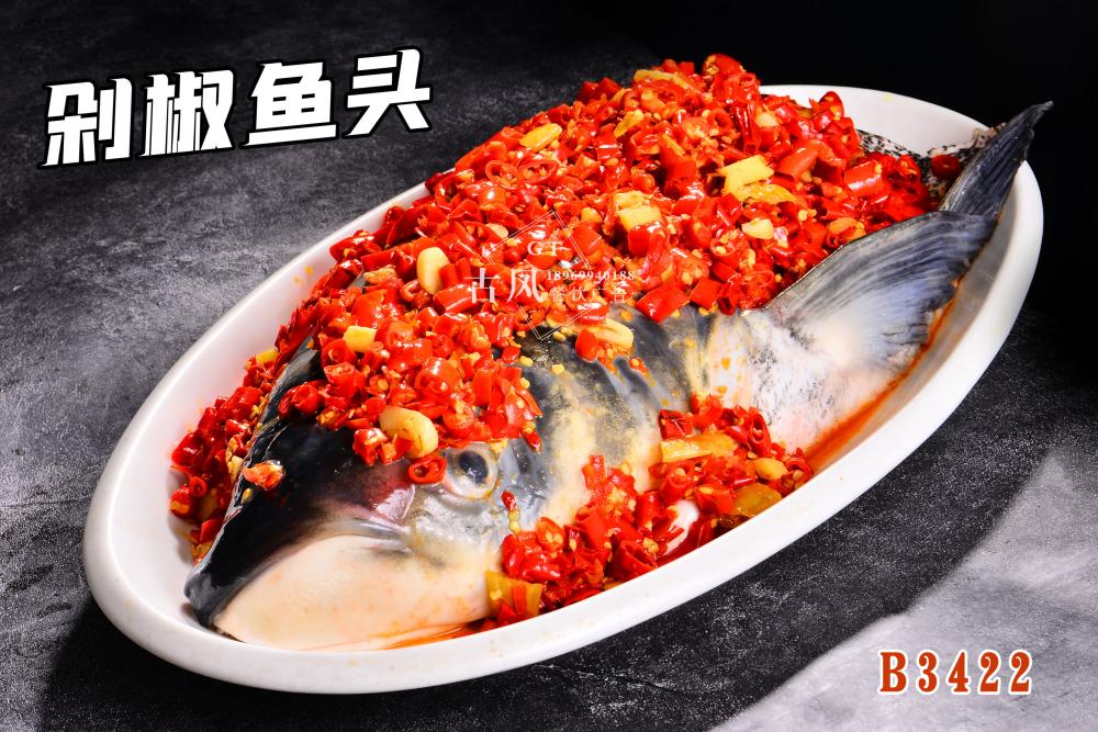 B3422剁椒鱼头