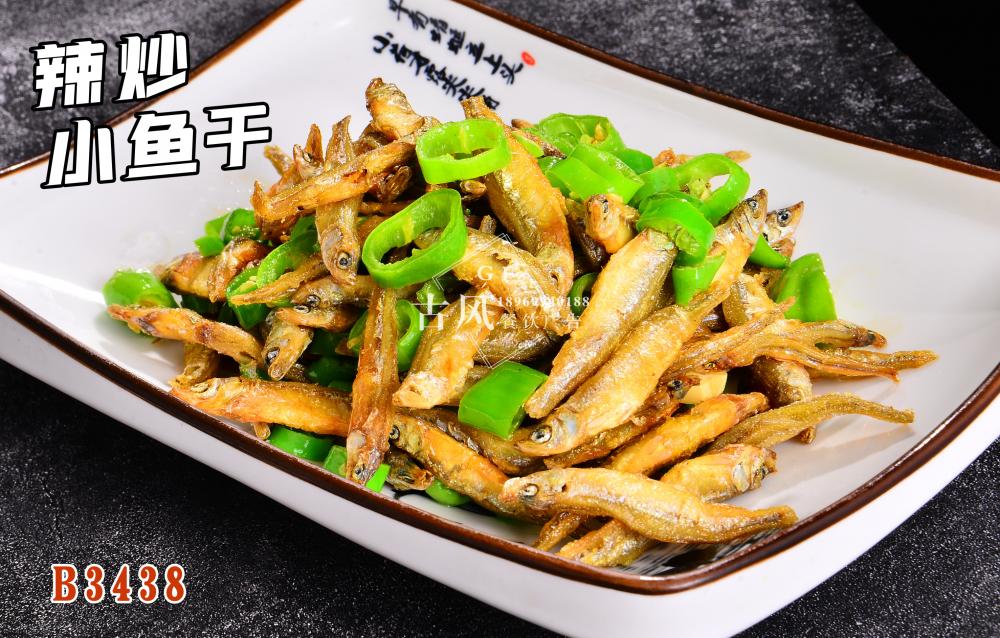 B3438辣炒小鱼干