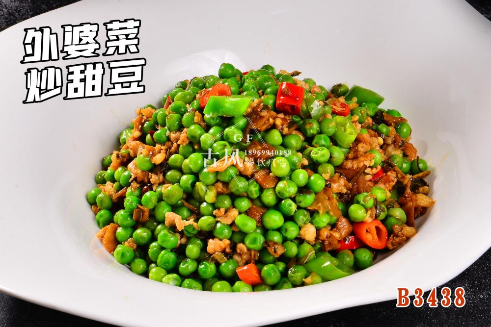 B3438外婆菜炒甜豆