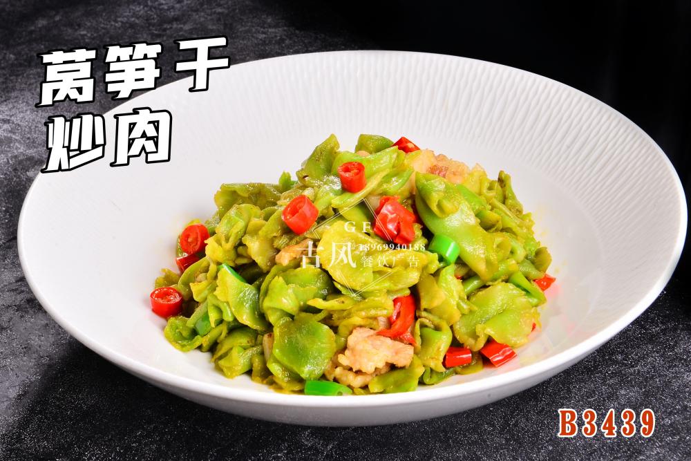 B3439莴笋干炒肉
