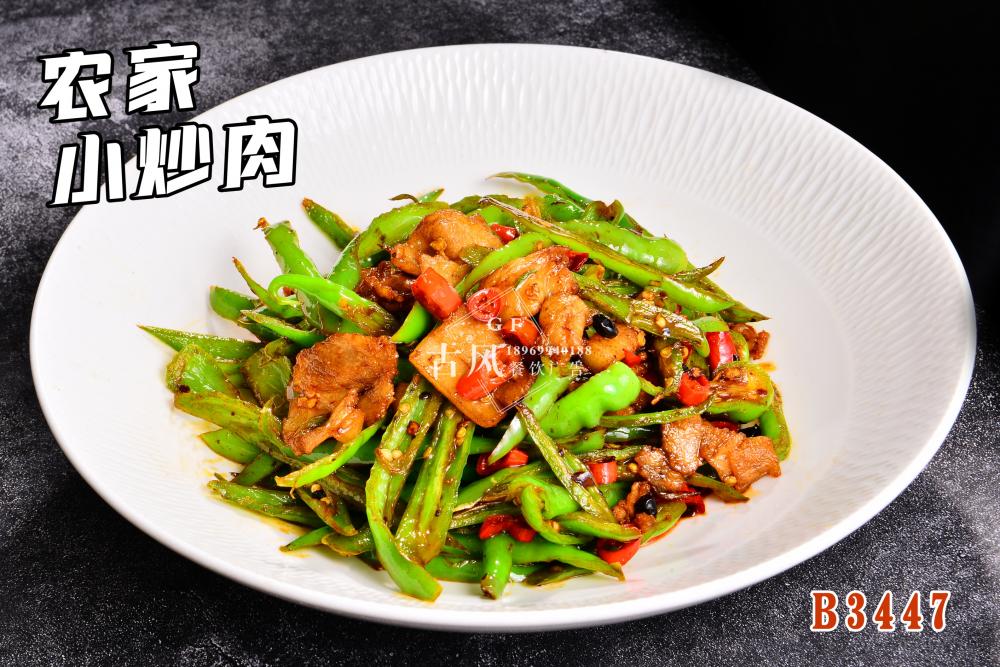 B3447农家小炒肉
