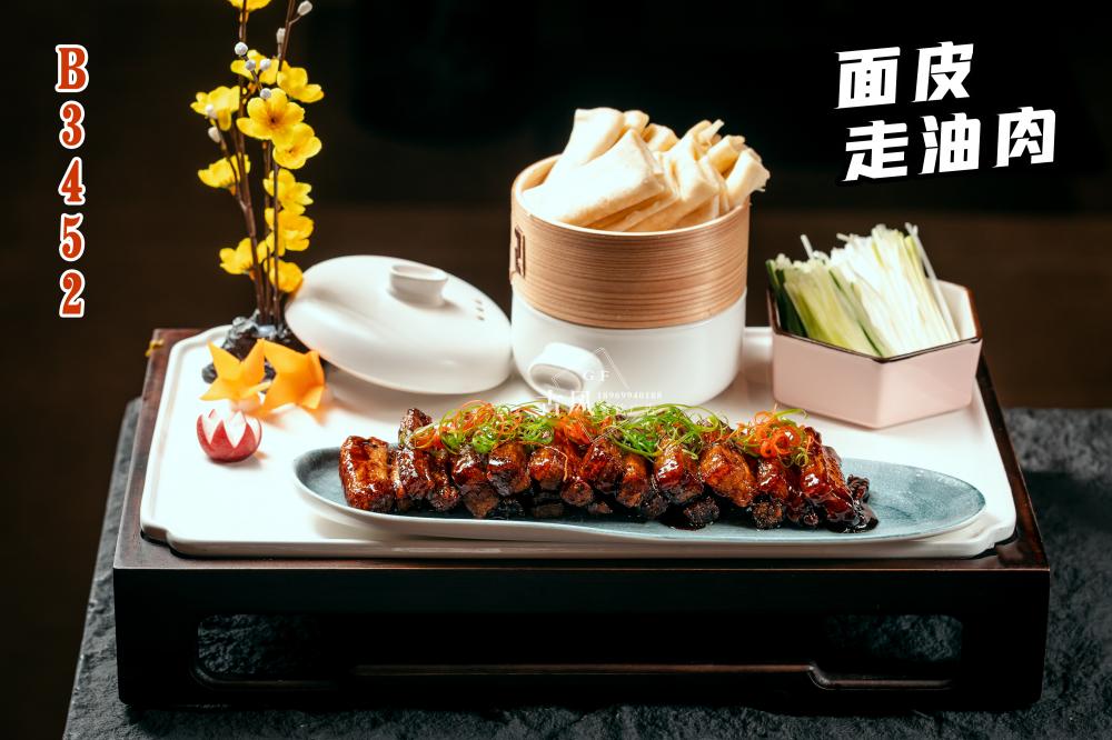 B3209面皮走油肉 豉油肉 烤肉博饼