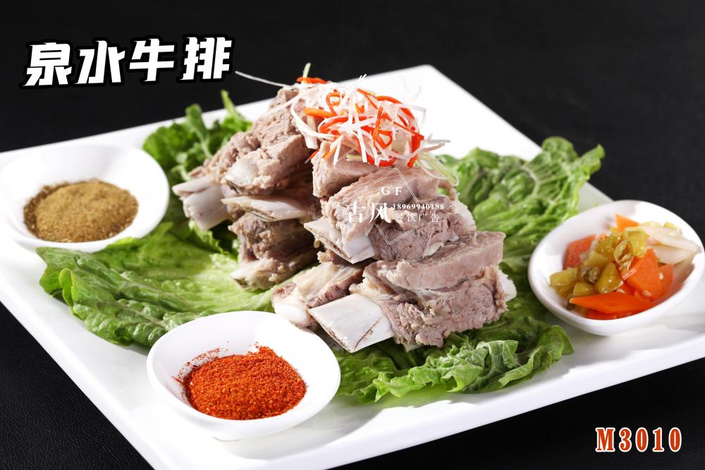 M3010泉水牛排