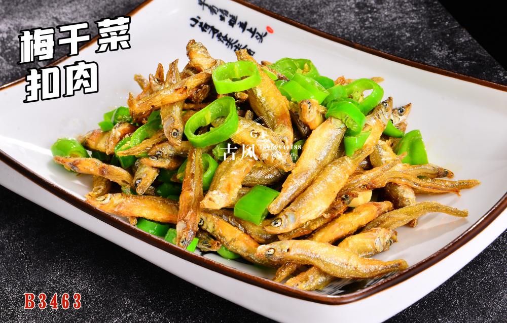 B3463辣炒小鱼干