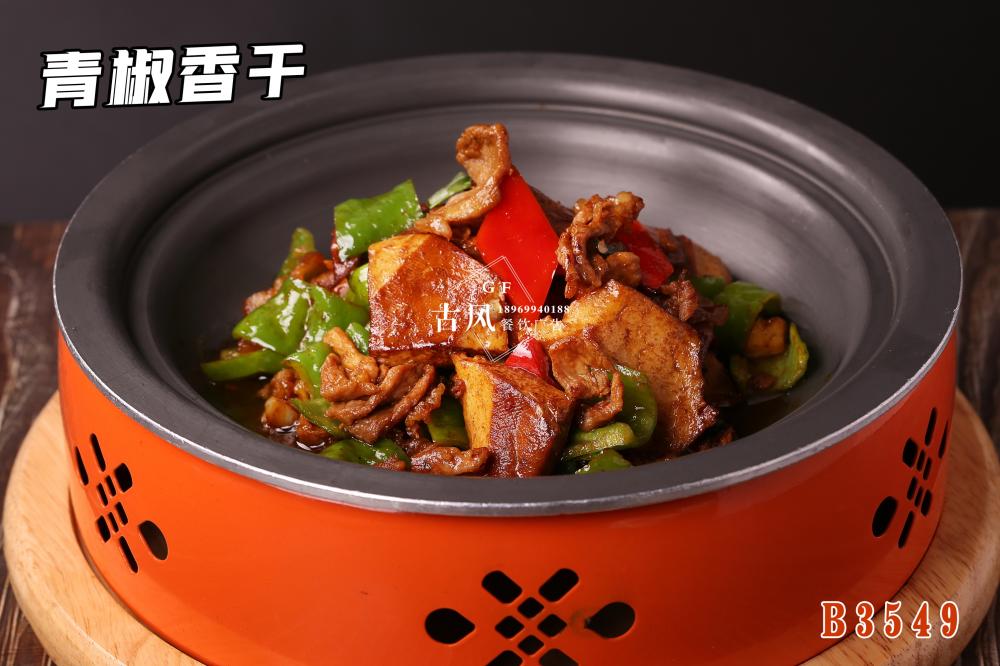 B3549青椒香干
