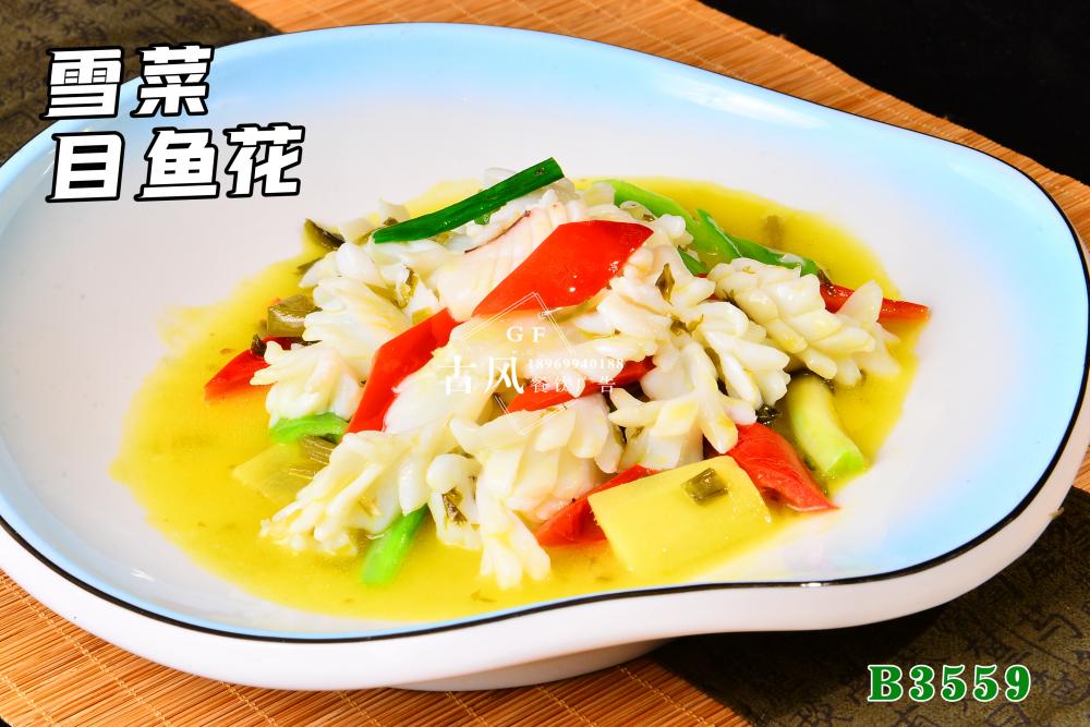 B3559雪菜目鱼花