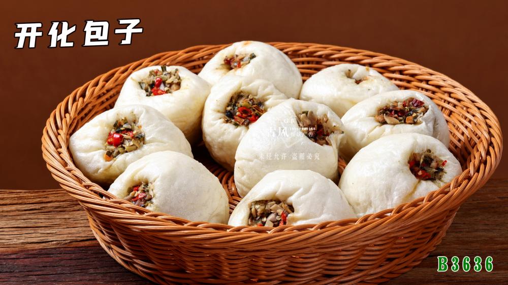 B3636开化包子