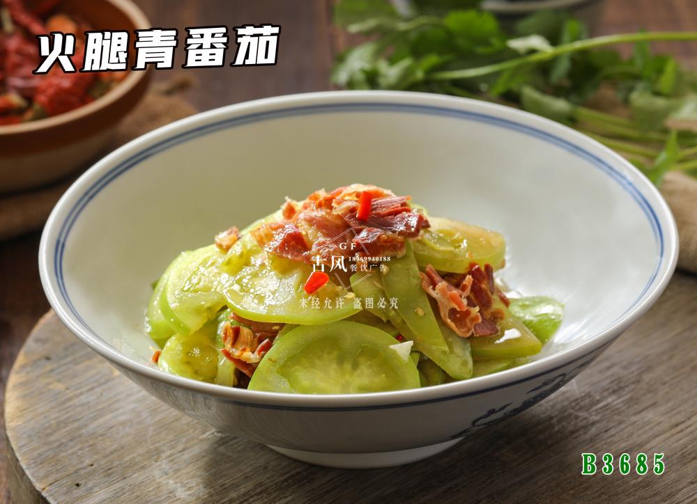 B3685火腿青番茄