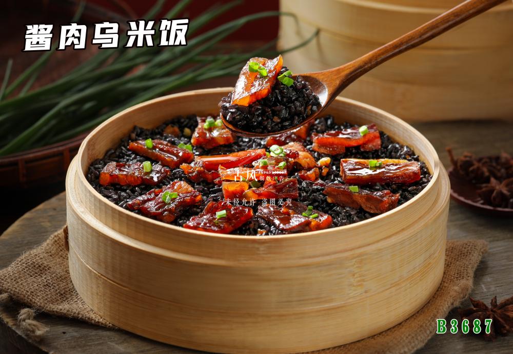 B3687酱肉乌米饭