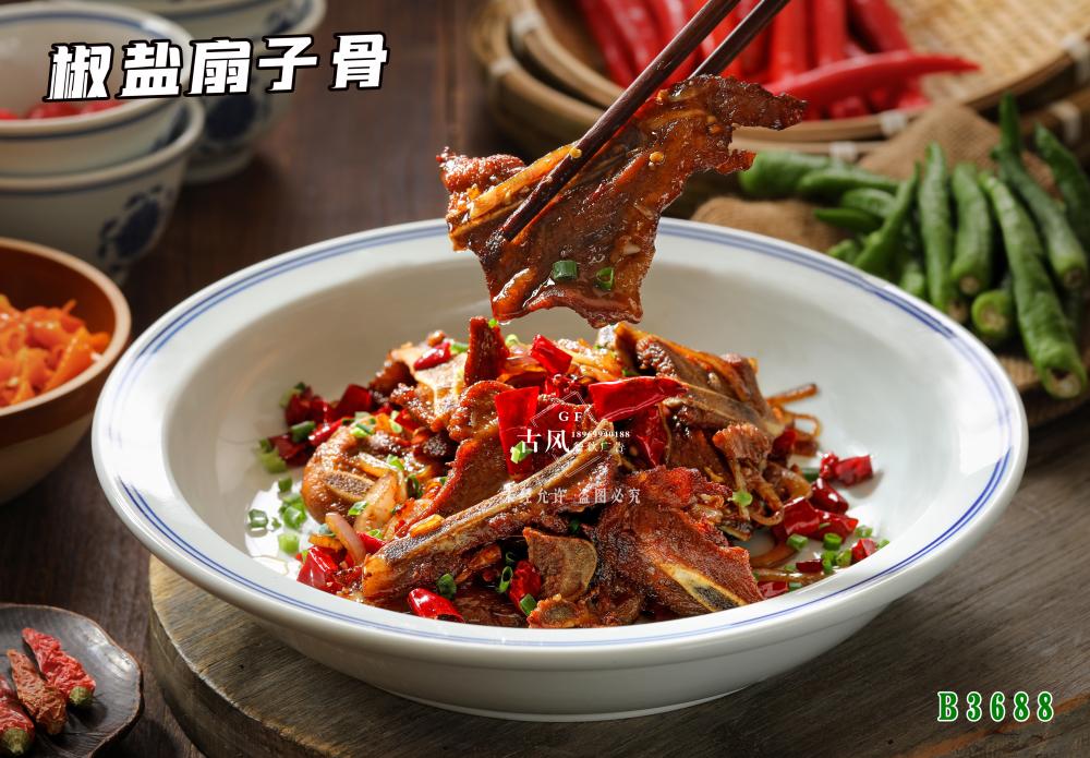 B3688椒盐扇子骨