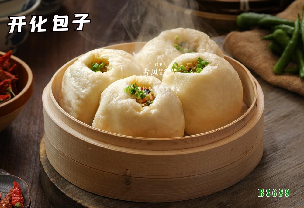 B3689开化包子