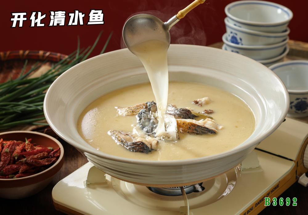 B3692开化清水鱼