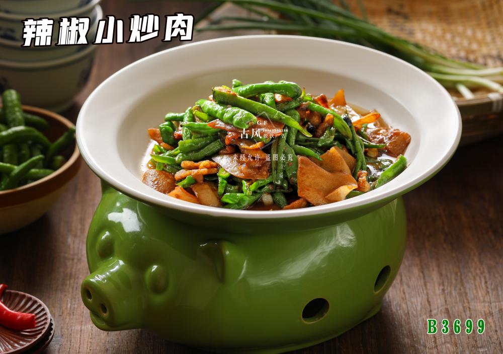 B3699辣椒小炒肉