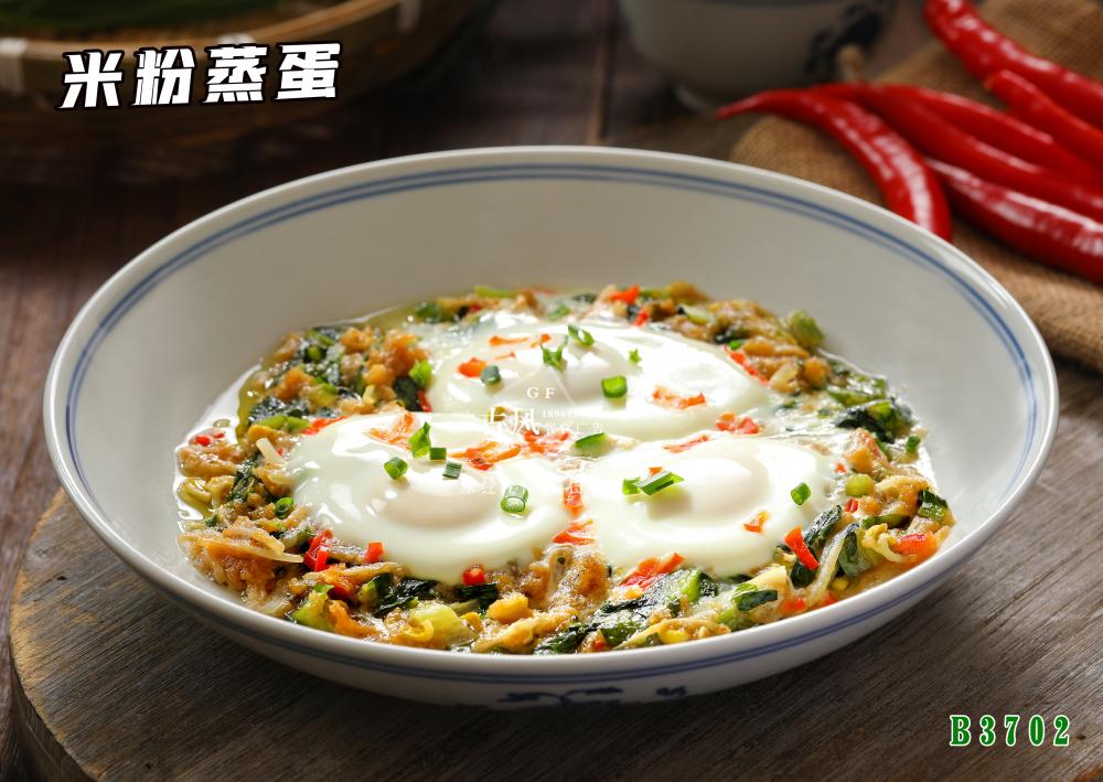 B3702米粉蒸蛋