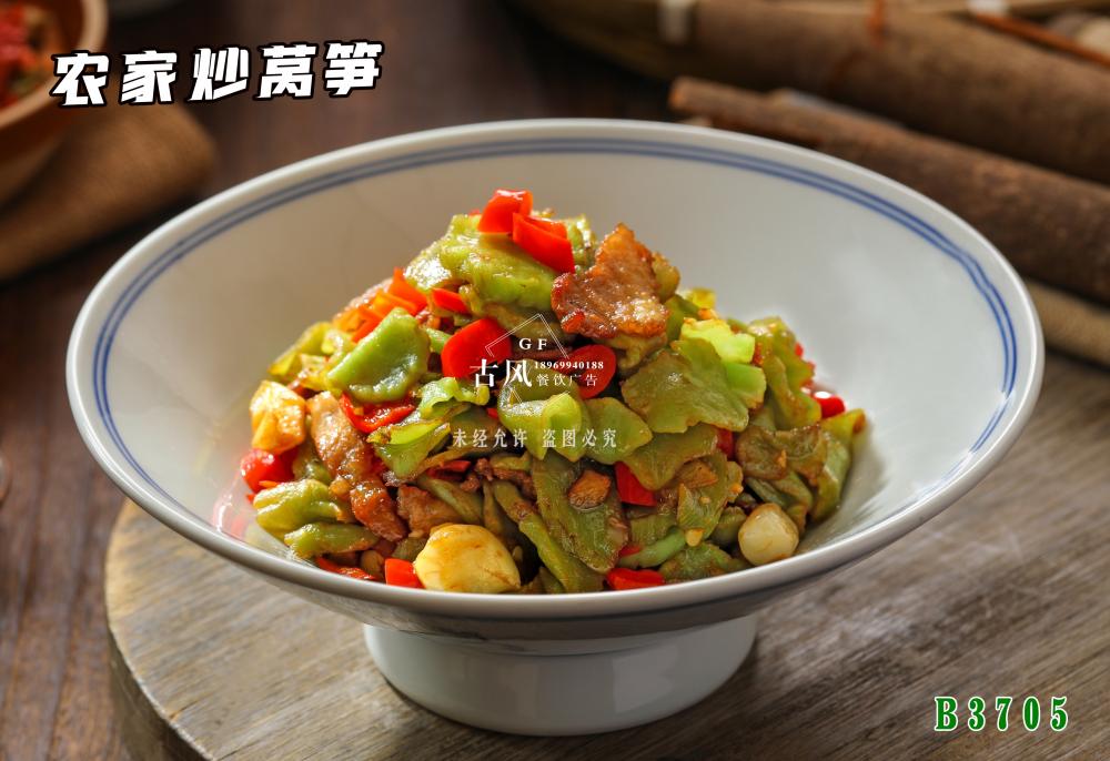 B3705农家炒莴笋