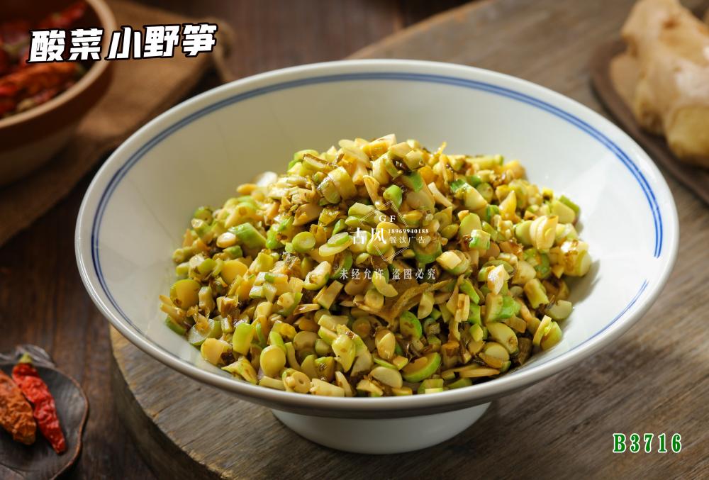 B3716酸菜小野笋