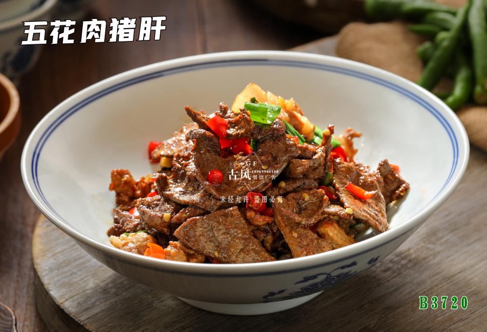 B3720五花肉猪肝