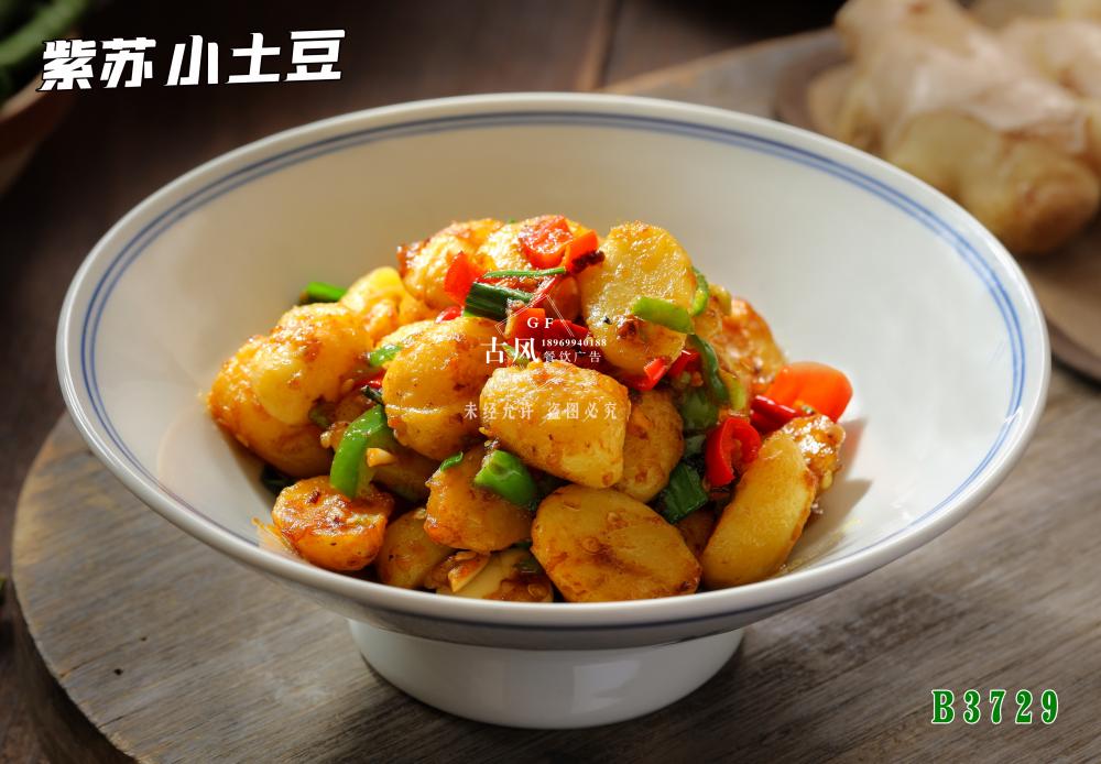 B3729紫苏小土豆