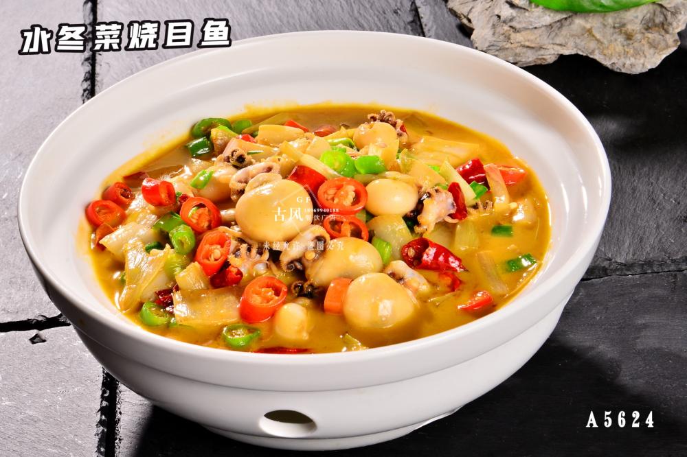 A5624水冬菜烧目鱼