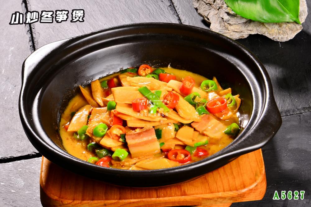 A5627小炒冬笋煲