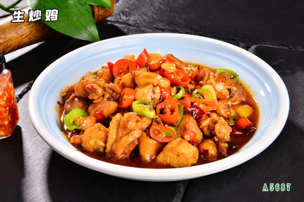A5687生炒鸡