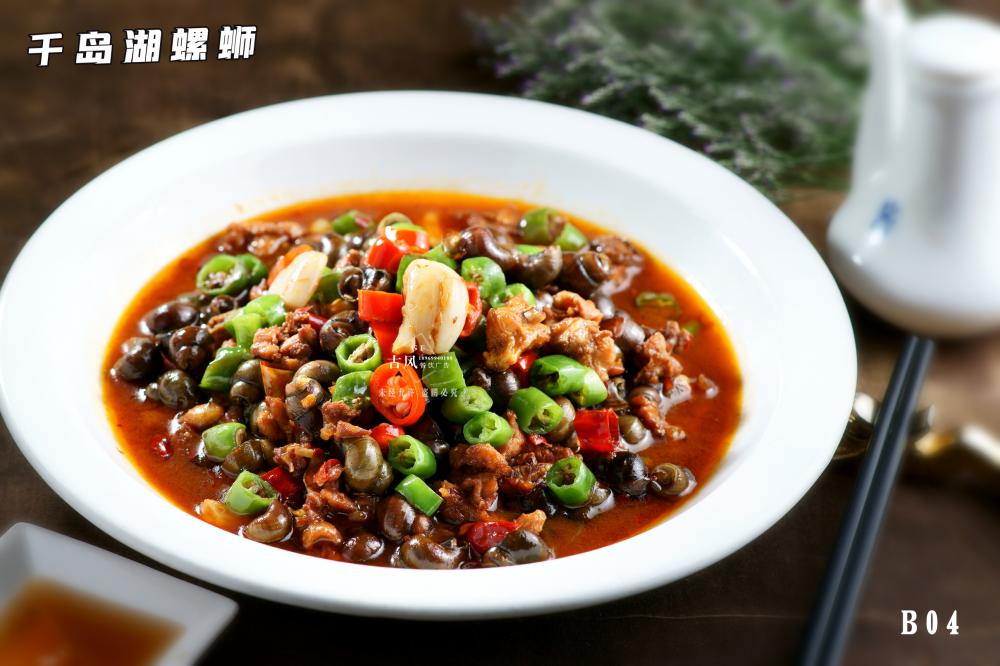 B04千岛湖螺蛳