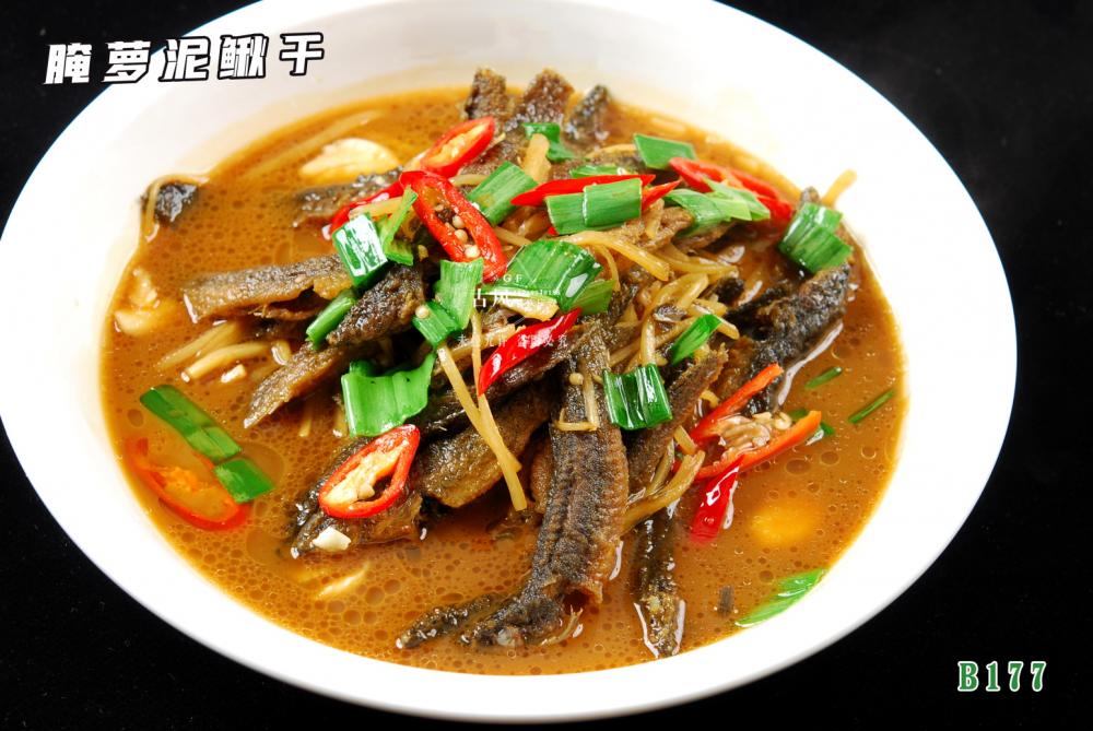 B177腌萝泥鳅干