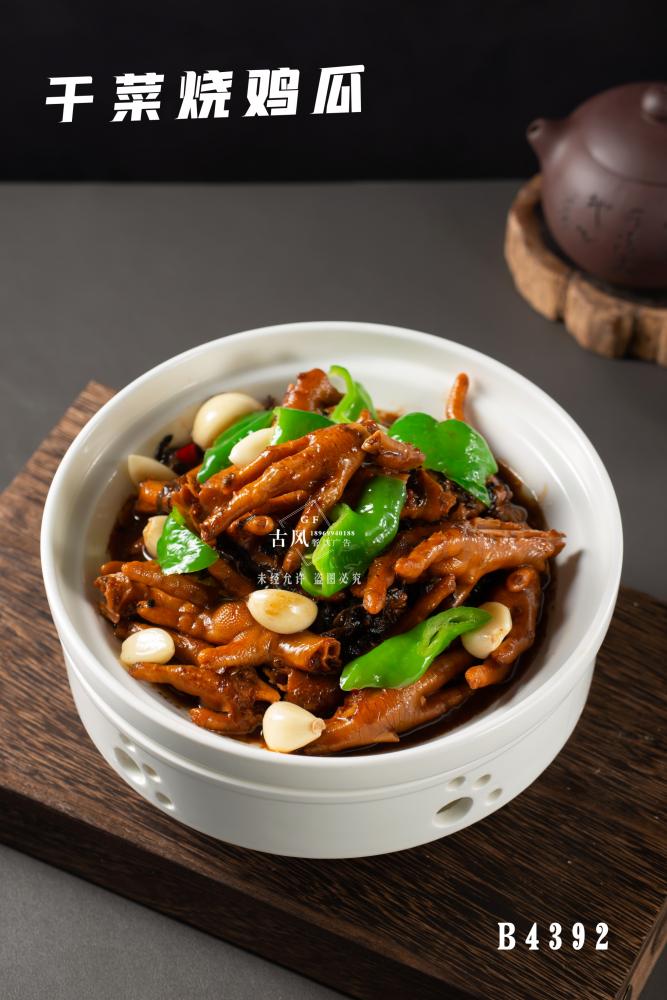 B4381干菜烧鸡瓜