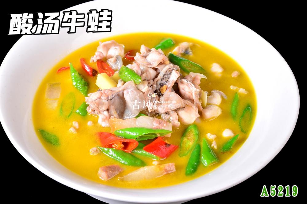 A5219酸汤牛蛙