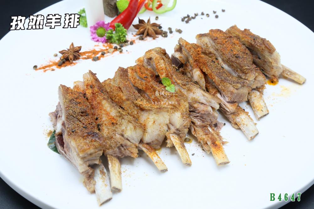 B4647孜然羊排