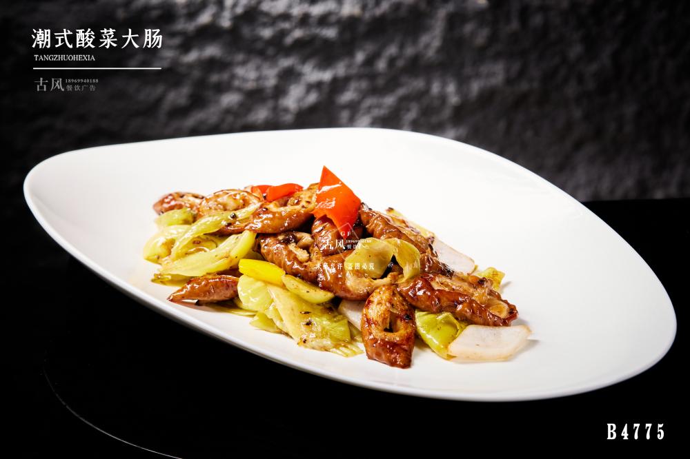 B4775潮式酸菜大肠