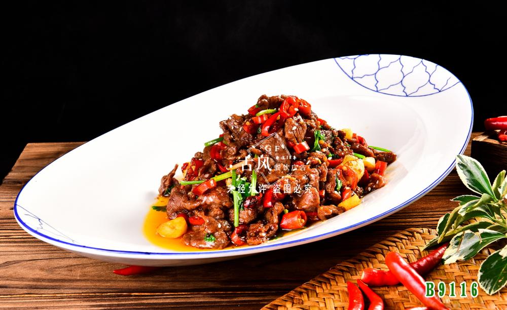 B9116小炒黄牛肉