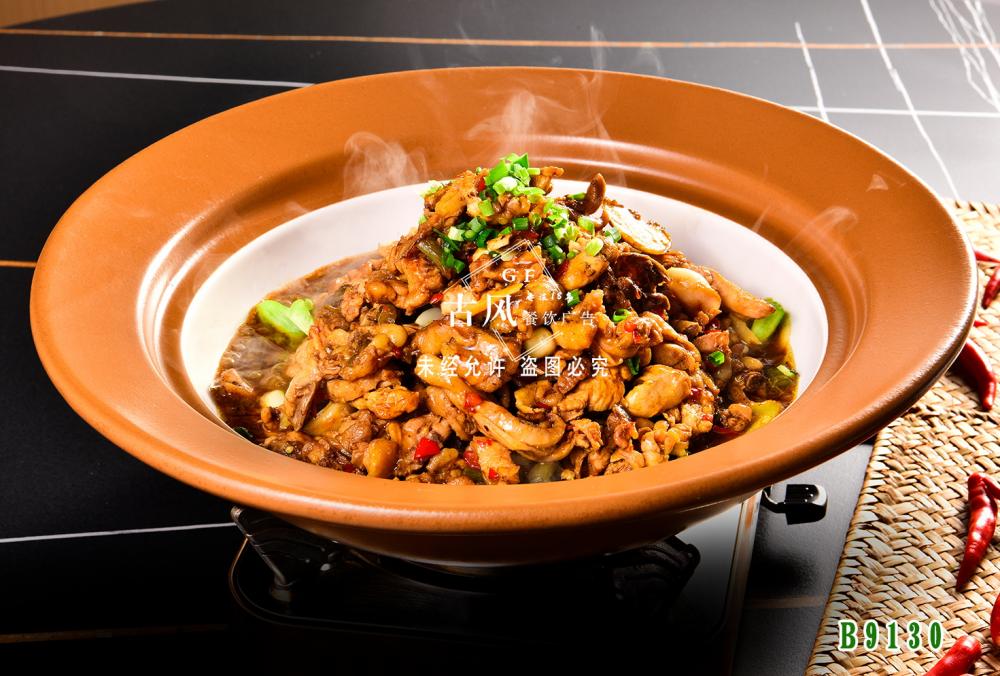 B9130茶油鄉(xiāng)巴佬雞 柴火雞 生炒雞 砂鍋雞