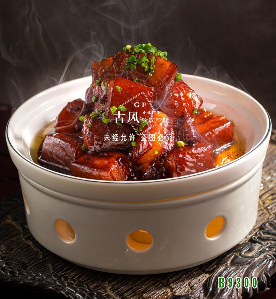 B9300红烧肉