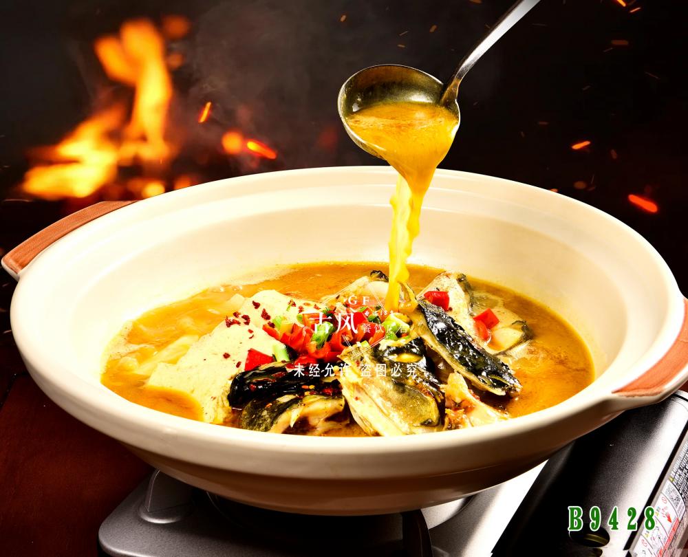 B9428鱼头豆腐 砂锅鱼头