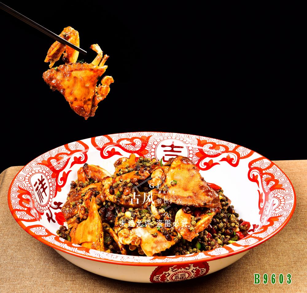 B9603椒麻梭子蟹