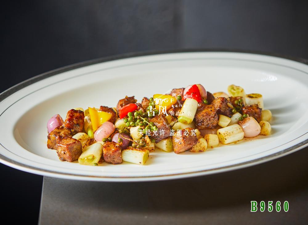 B9560鲜椒葱爆牛肉粒