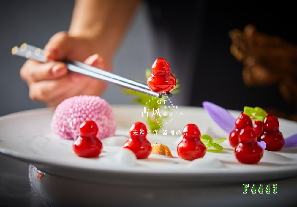 F4443葫芦鹅肝