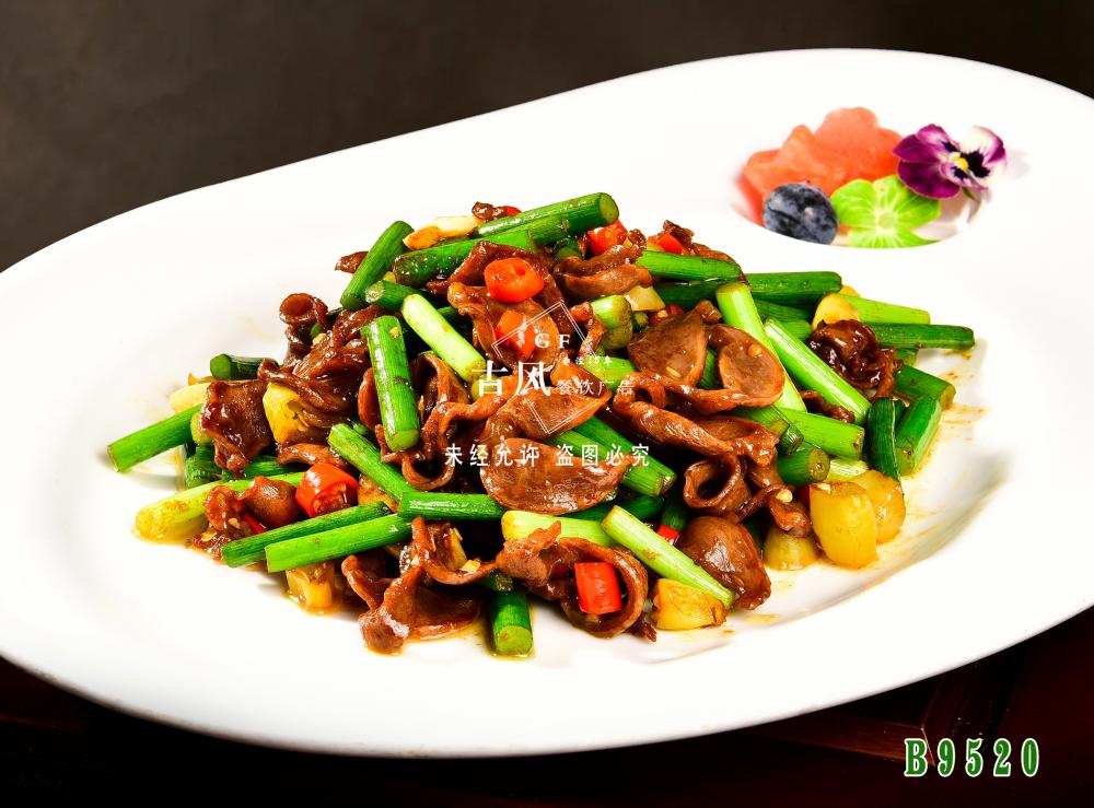 B9520泰椒炒鸡胗