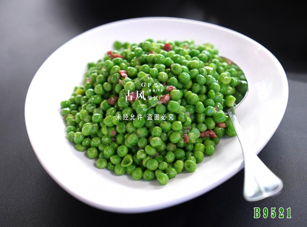 B9521甜豆三丁