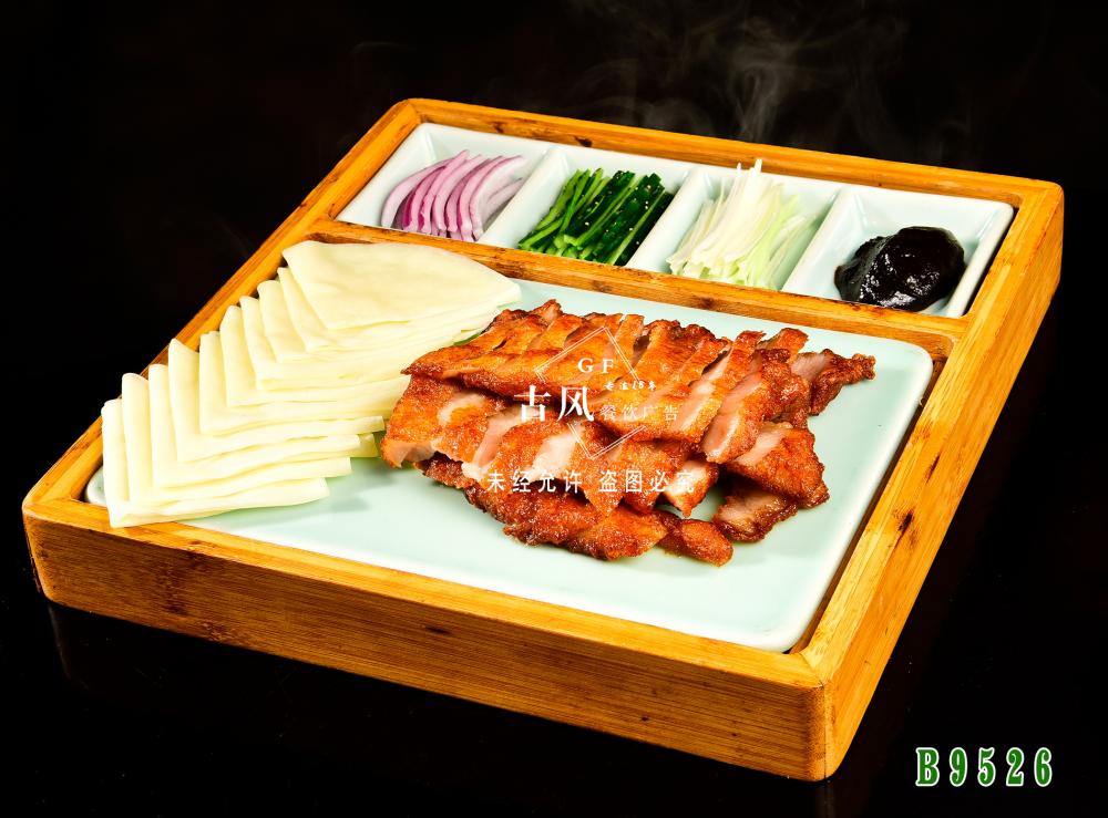 B9526肉卷饼