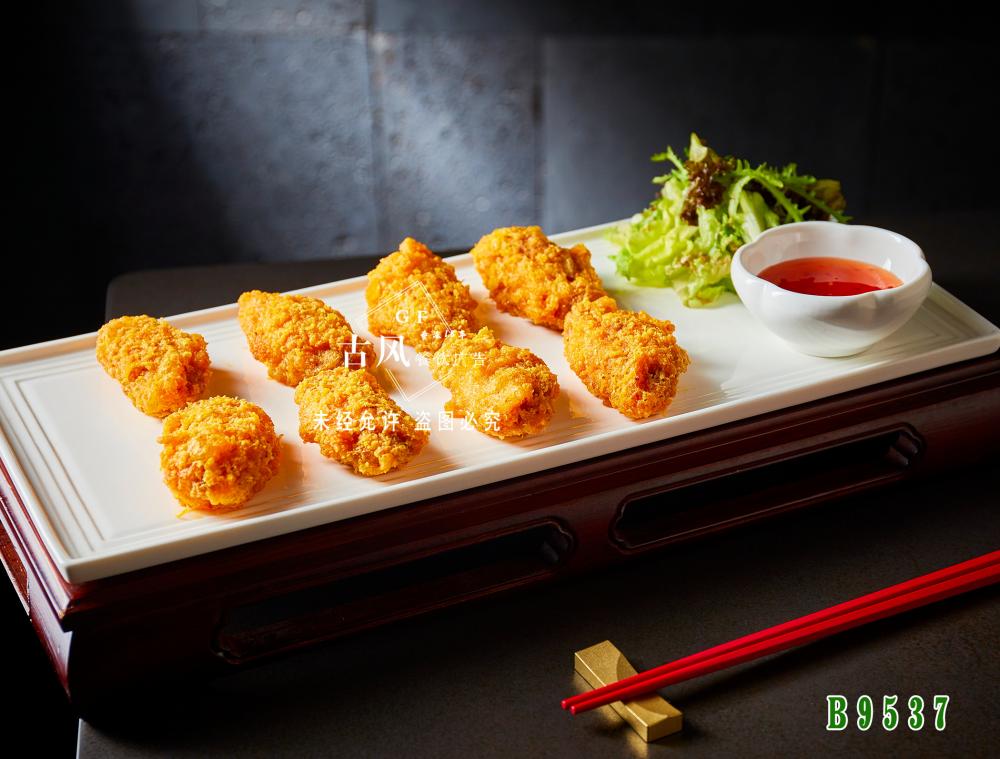 B9537蛋黄鸡翅