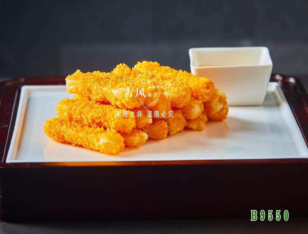 B9550红糖麻糍  红糖糍粑