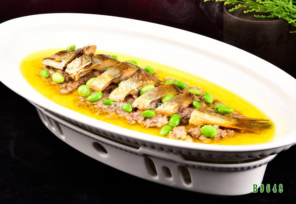 B9648黄鱼蒸肉饼