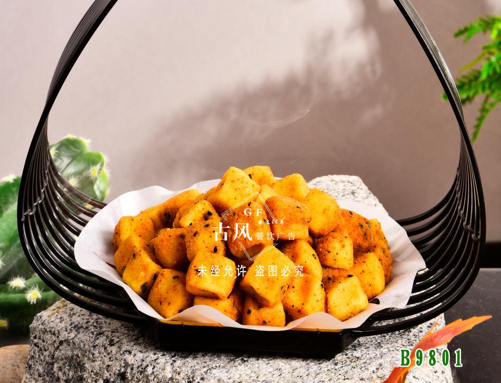 B9801金沙脆皮豆腐
