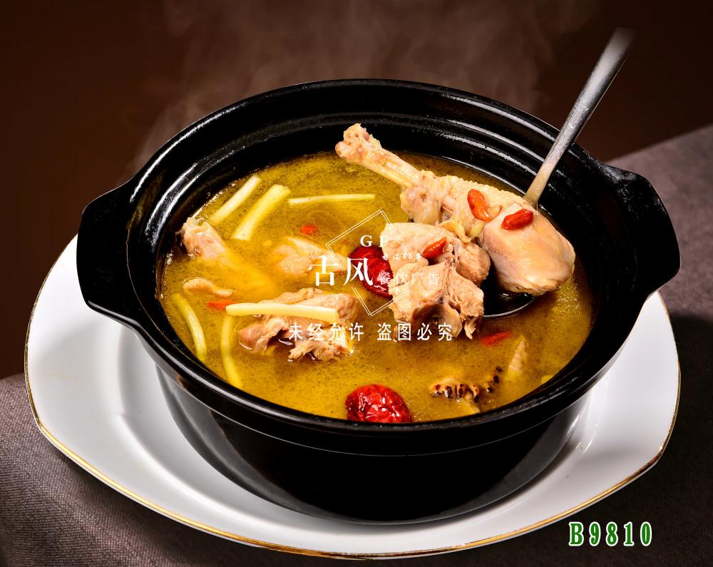 B9810竹林土鸡煲
